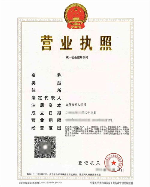 河南**投资有限公司
